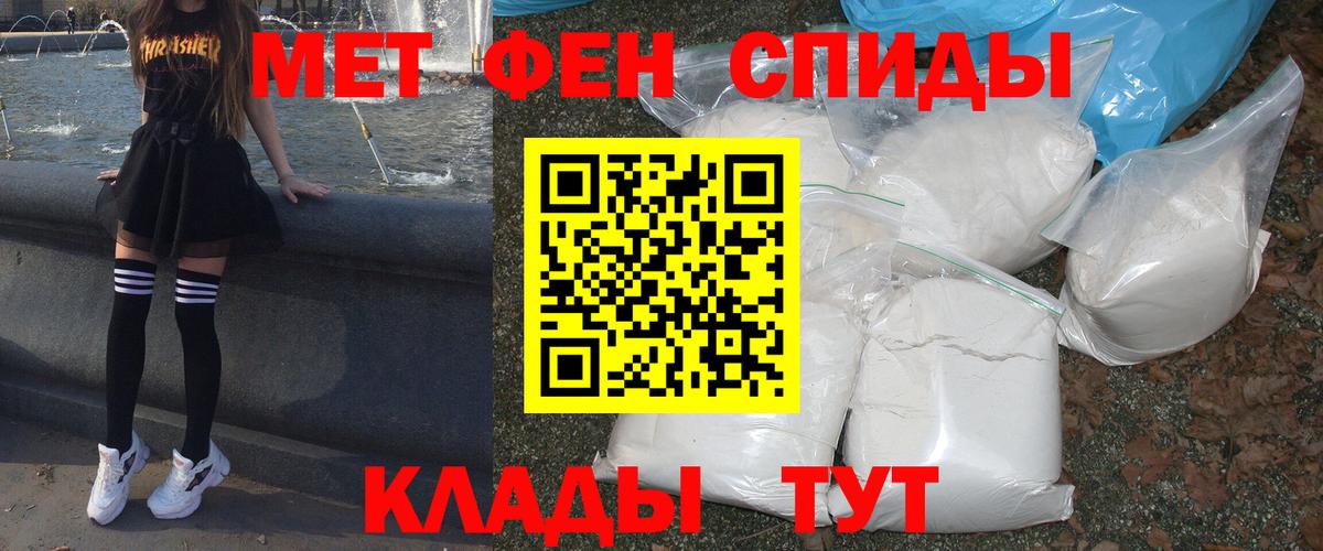 Советск  blacksprut онион  Amphetamine  Вход с VPN  Амфетамин 98% 