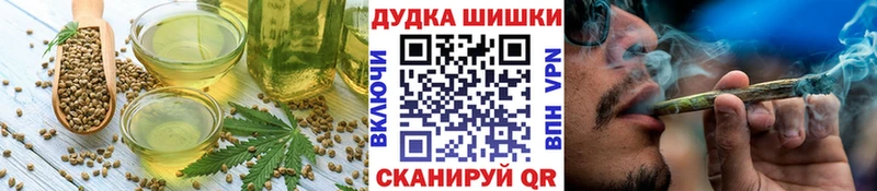 Еда ТГК конопля  где можно купить   Советск 