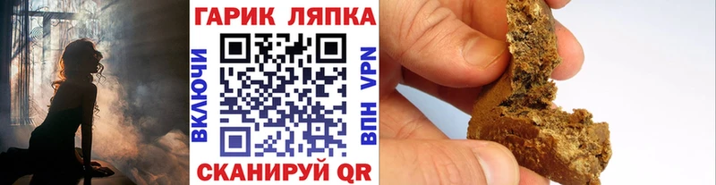 Гашиш ice o lator  блэк спрут как войти  Советск 