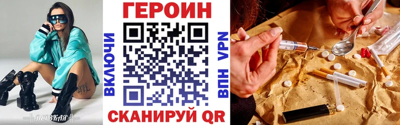 сколько стоит  Советск  ГЕРОИН гречка 