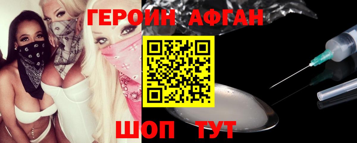 Канабис Советск