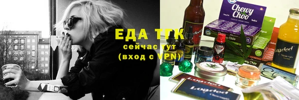 мяу мяу кристалл Ростов
