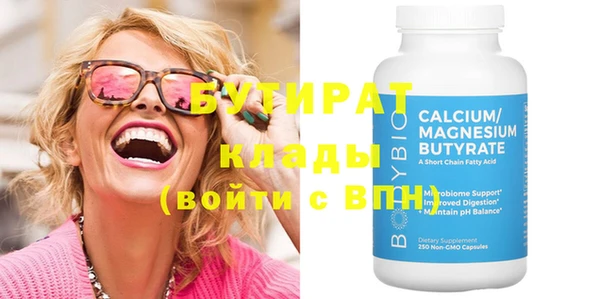 COCAINE Россошь