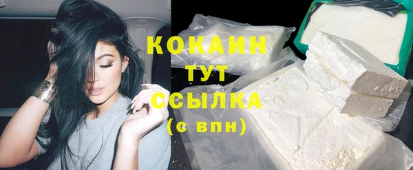 COCAINE Россошь