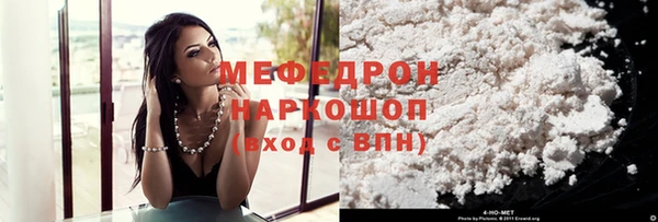 COCAINE Россошь