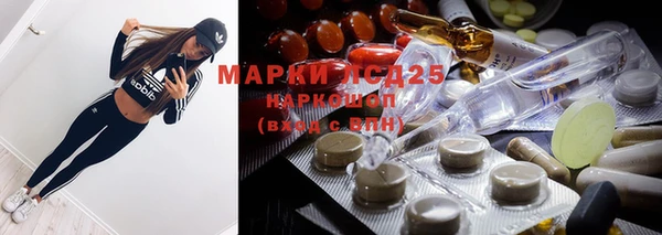 мяу мяу кристалл Ростов