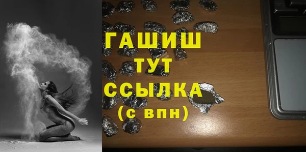 меф Рославль