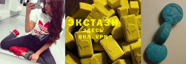 меф Рославль