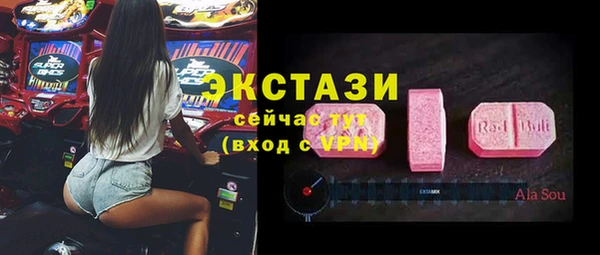 кокаин перу Новоуральск
