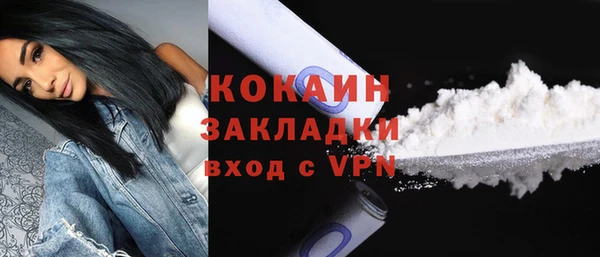 COCAINE Россошь