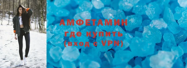 COCAINE Россошь