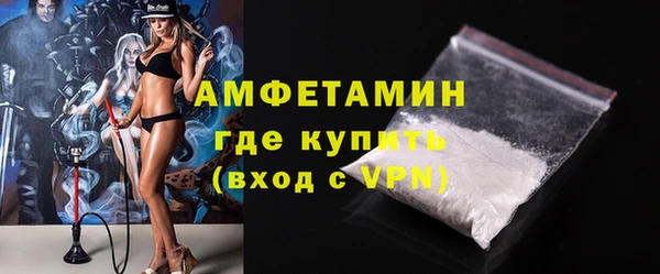 меф Рославль