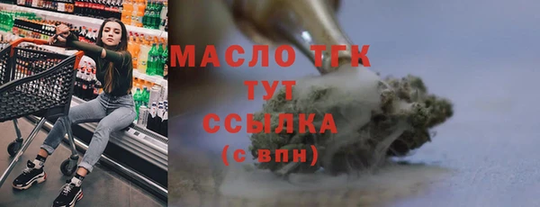 меф Рославль