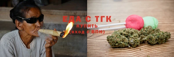 меф Рославль