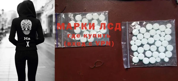 COCAINE Россошь