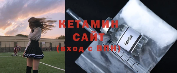 мяу мяу кристалл Ростов