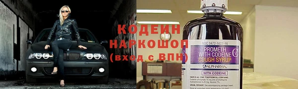 COCAINE Россошь