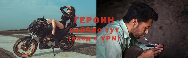 меф Рославль