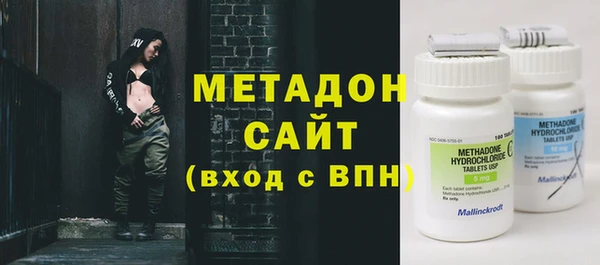 мяу мяу кристалл Ростов