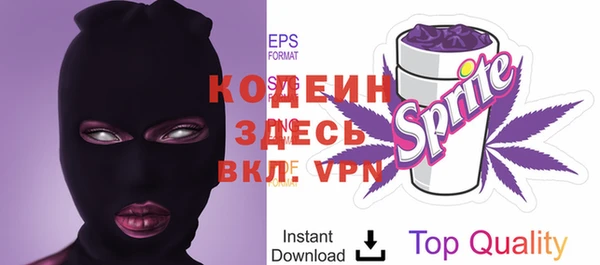 меф Рославль