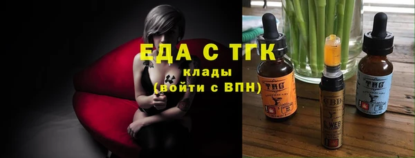 меф Рославль