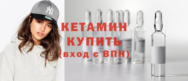 мяу мяу кристалл Ростов