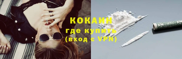мяу мяу кристалл Ростов