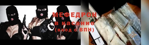 COCAINE Россошь