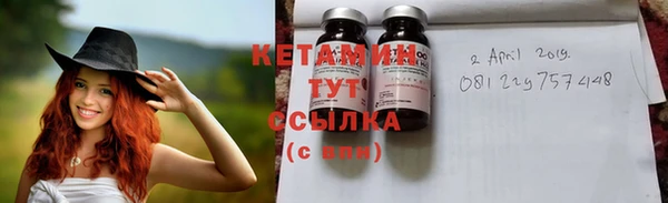 мяу мяу кристалл Ростов