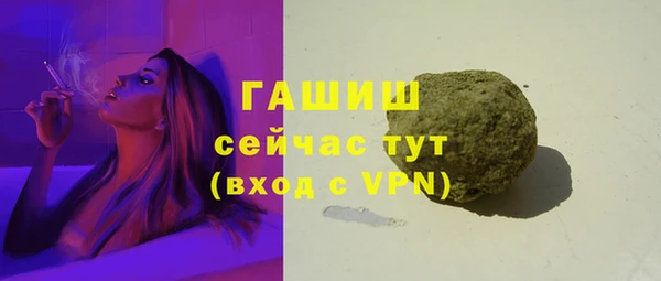 мяу мяу кристалл Ростов