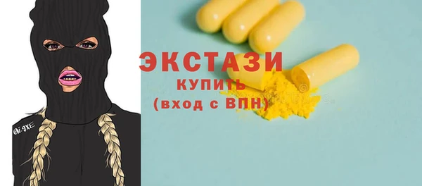 меф Рославль
