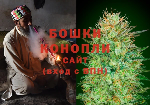 меф Рославль