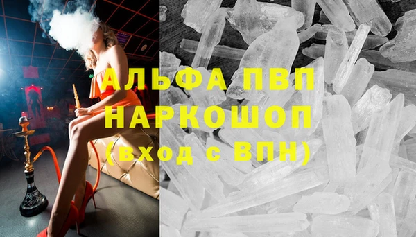 меф Рославль