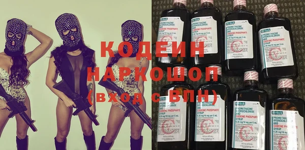 COCAINE Россошь