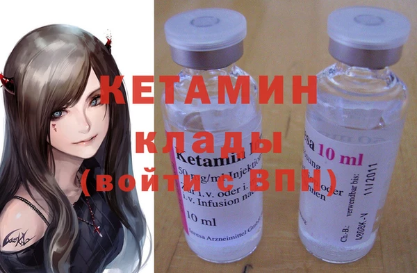 COCAINE Россошь