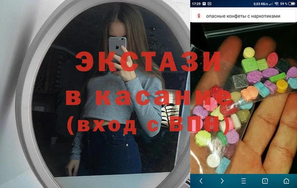 меф Рославль