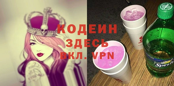 COCAINE Россошь
