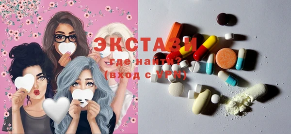 мяу мяу кристалл Ростов