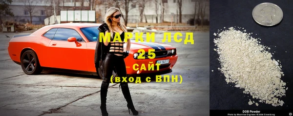 мяу мяу кристалл Ростов