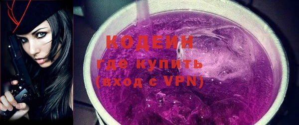 меф Рославль