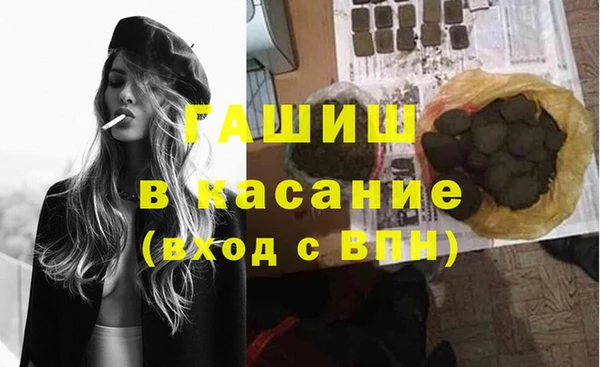 мяу мяу кристалл Ростов