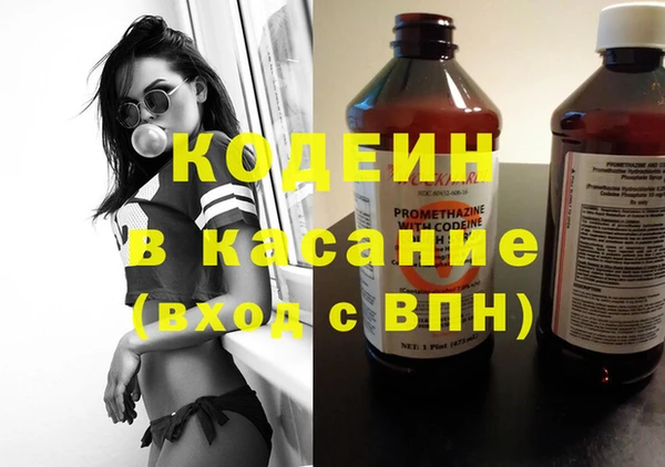 COCAINE Россошь