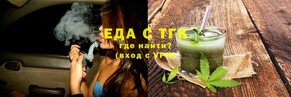 меф Рославль