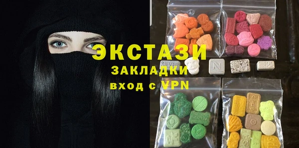 меф Рославль