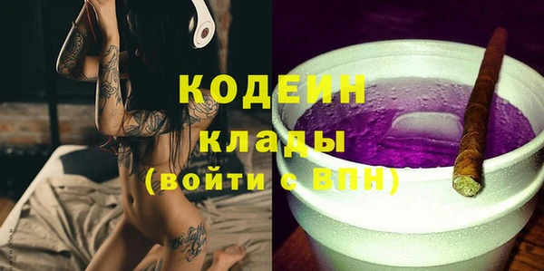 меф Рославль