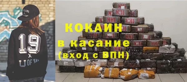 мяу мяу кристалл Ростов