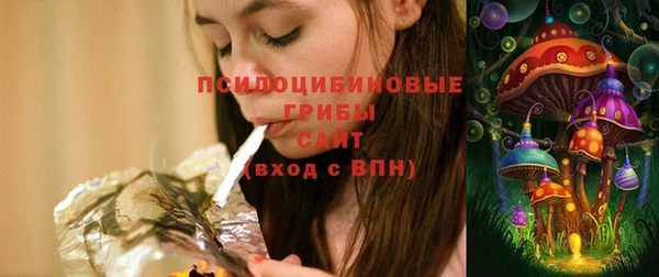 мяу мяу кристалл Ростов