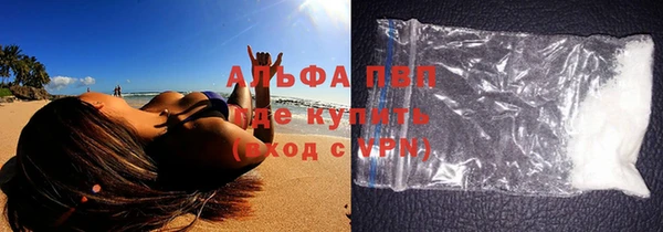 мяу мяу кристалл Ростов
