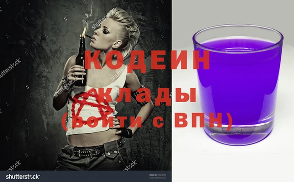 COCAINE Россошь