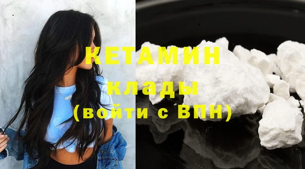 COCAINE Россошь
